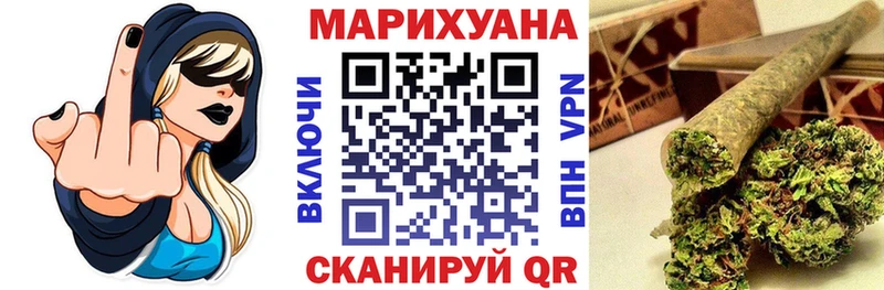 Купить АМФ  Мефедрон  Канабис  КОКАИН  Красноармейск