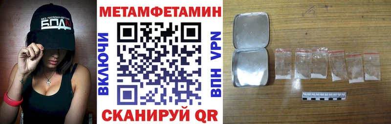 АМФ Розовый  Купить где  Красноармейск 