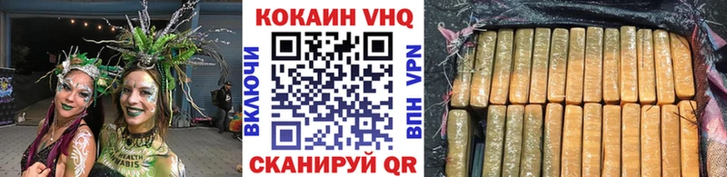 Купить где  Красноармейск  Кокаин 99% 