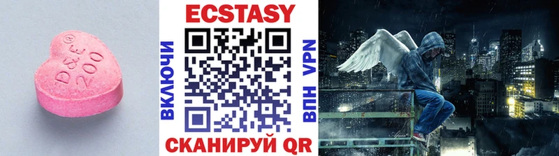 Купить закладки  Красноармейск  Экстази Cube 