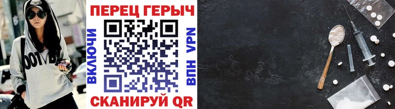 ГЕРОИН VHQ  Купить где  Красноармейск 