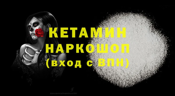 спайс Пересвет