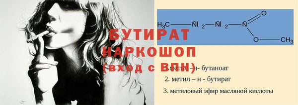 герыч Переславль-Залесский