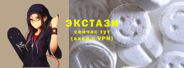 ECSTASY Пестово