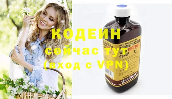 спайс Пересвет