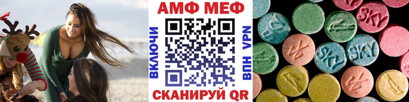 Купить  Красноармейск  Метамфетамин пудра 