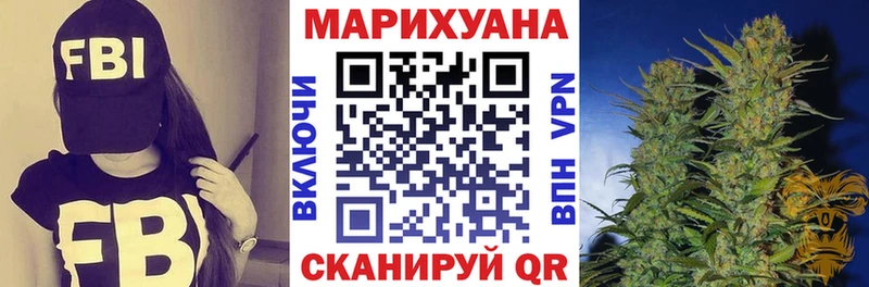 Купить где  Красноармейск  Марихуана конопля 